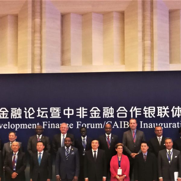 MD/CEO, First Bank of Nigeria Limited, Dr. Adesola Adeduntan (Back row, fifth from left) with the representative of AUC (Africa Union Commission), Mr. Babajide Shodipo (front row, fifth from left) and the Chairman of China Development Bank, Mr. Hu Huaibang (front row, fourth from left) and other executives of the 17 member African Banks after the MoU signing ceremony of CAIBA (China Africa Interbank Association) in Beijing, China, recently.