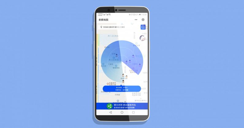 Map To Show Your Debtors’ Location Underway Map To Show Your Debtors’ Location UnderwayGuardian Life