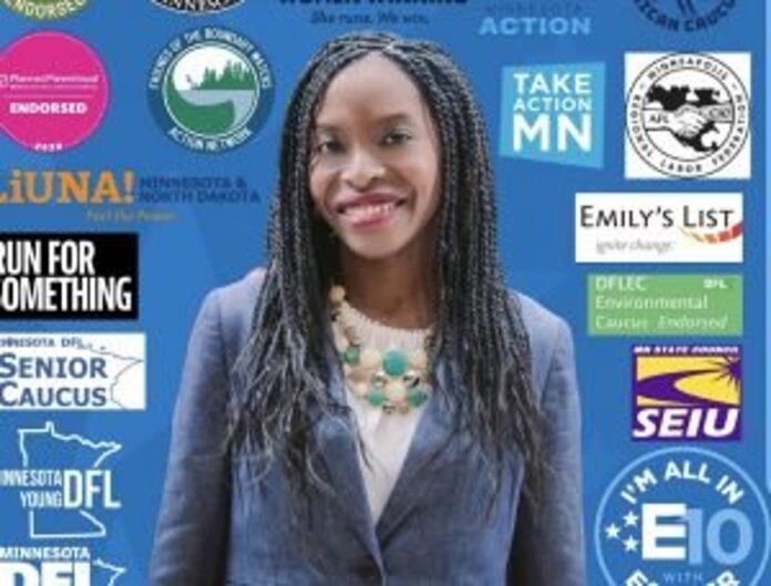 Ms Esther Agbaje