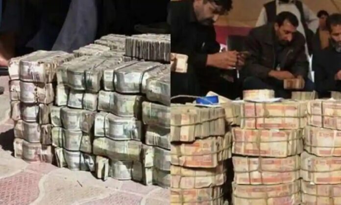 Afghan-currency-reserves-780x470