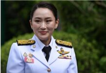 Paetongtarn Takes Oath Of Office As Thailand’s Youngest Prime Minister